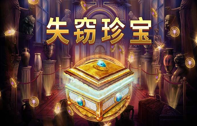 爱发体育官网下载